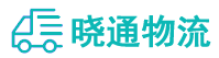 成都到永和县物流公司